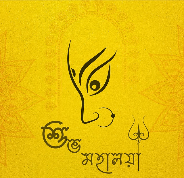 Free Durga Durga Puja photo and picture