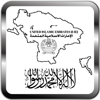 Simbol Islamic, Emiratele Islamice Unite