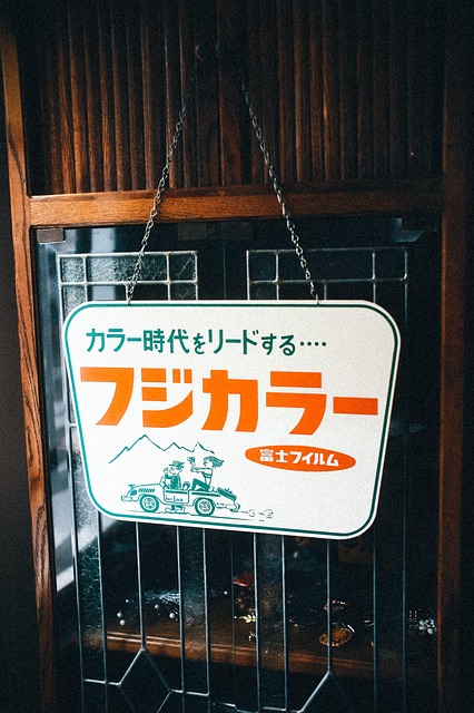 Free Window Japan photo and picture