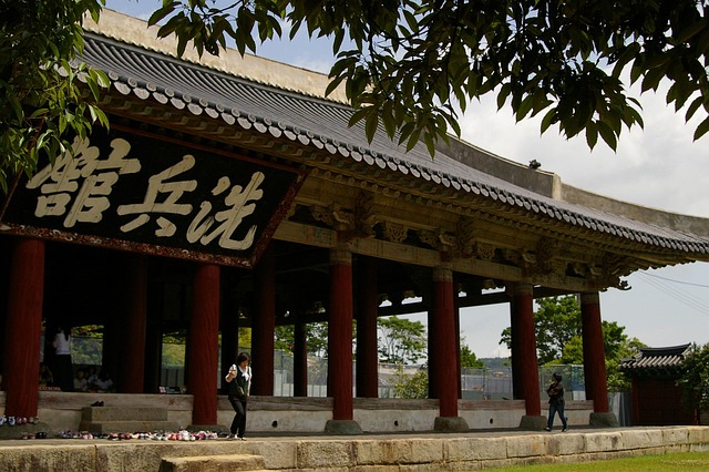 Free Republic Of Korea Tongyeong photo and picture