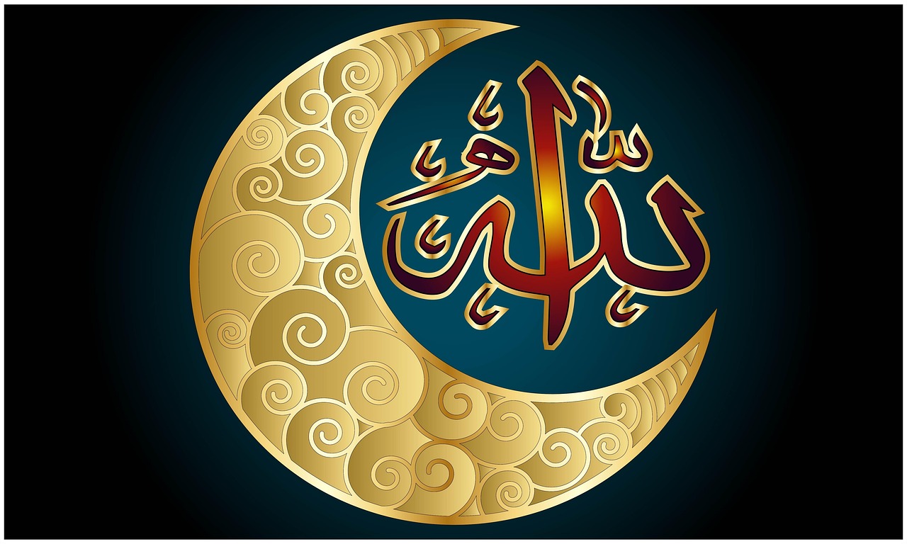 Download Allah, Islamic, Quran. Royalty-Free Stock Illustration Image ...