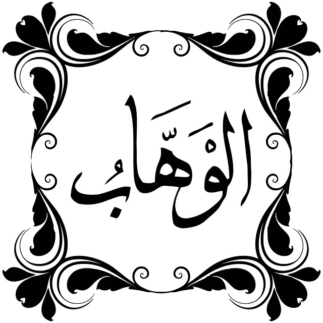 Free arabic text calligraphy background illustration