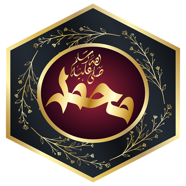 Free arabic text arabic calligraphy mawlid illustration