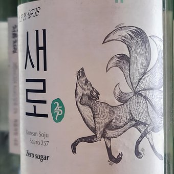 Soju, Koreanisch, Getränk, Alkohol