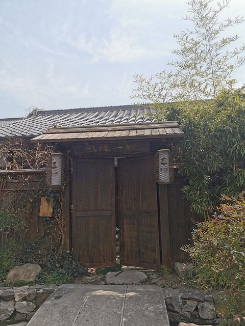 Antigüedad, Tang Feng, Puerta