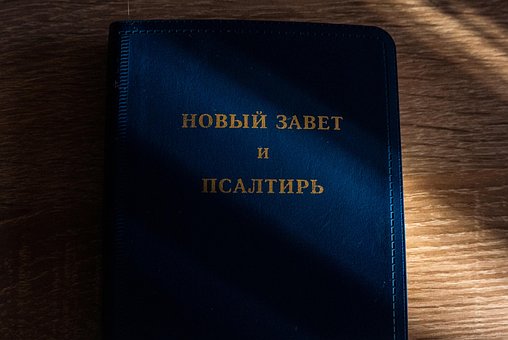 Bibel, Religion, Kristendom, Psalter