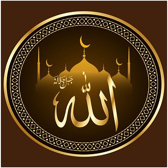 Islam, Caligrafie, Arabic, Ramadan