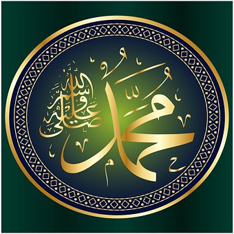 Islam, Caligrafie, Arabic, Ramadan