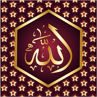 Islam, Caligrafie, Arabic, Ramadan