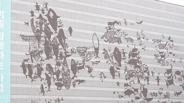 Museu De Ulsan, Baleia, Mural De Baleia