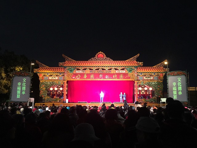 Free Gezai Opera Minghua Garden photo and picture
