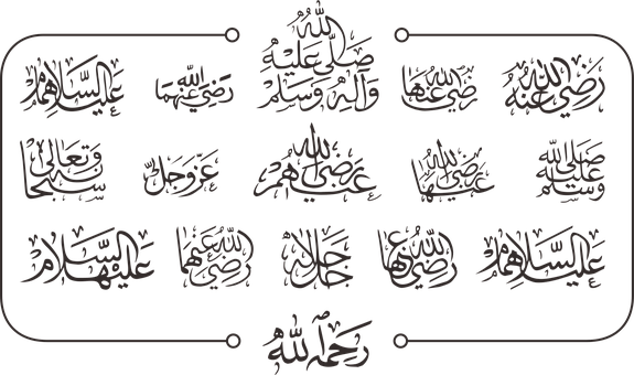 Islam, Moslem, Muslim, Islamisch