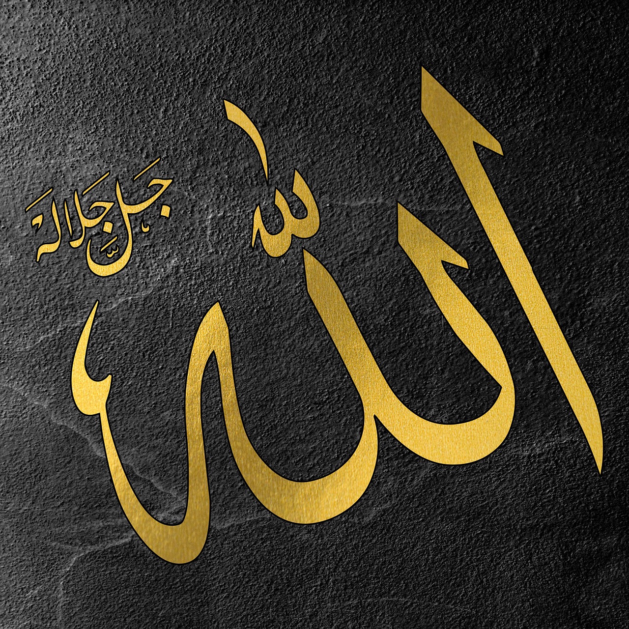 Download Allah Name Calligraphy Royalty-Free Stock Illustration Image ...