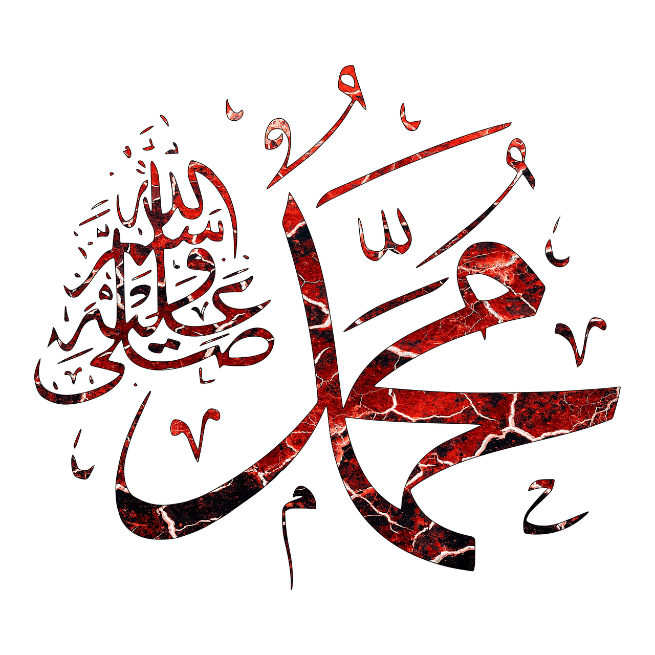 Download Bismillah Calligraphy Arabic Royalty Free Stock 