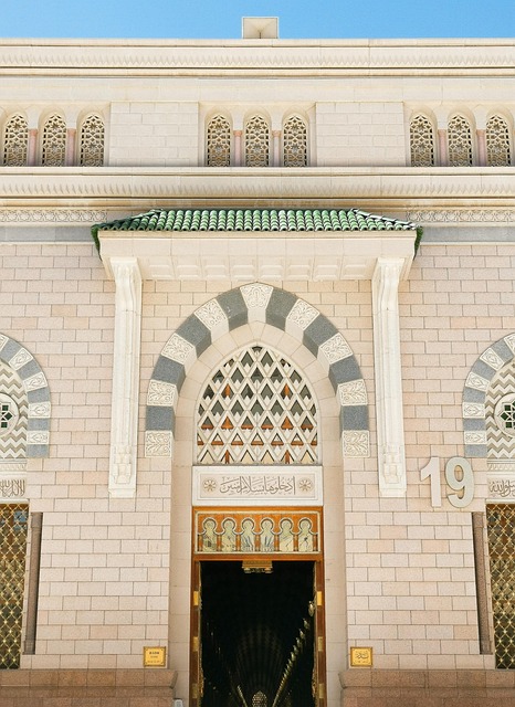 Free Mosque Building photo and picture