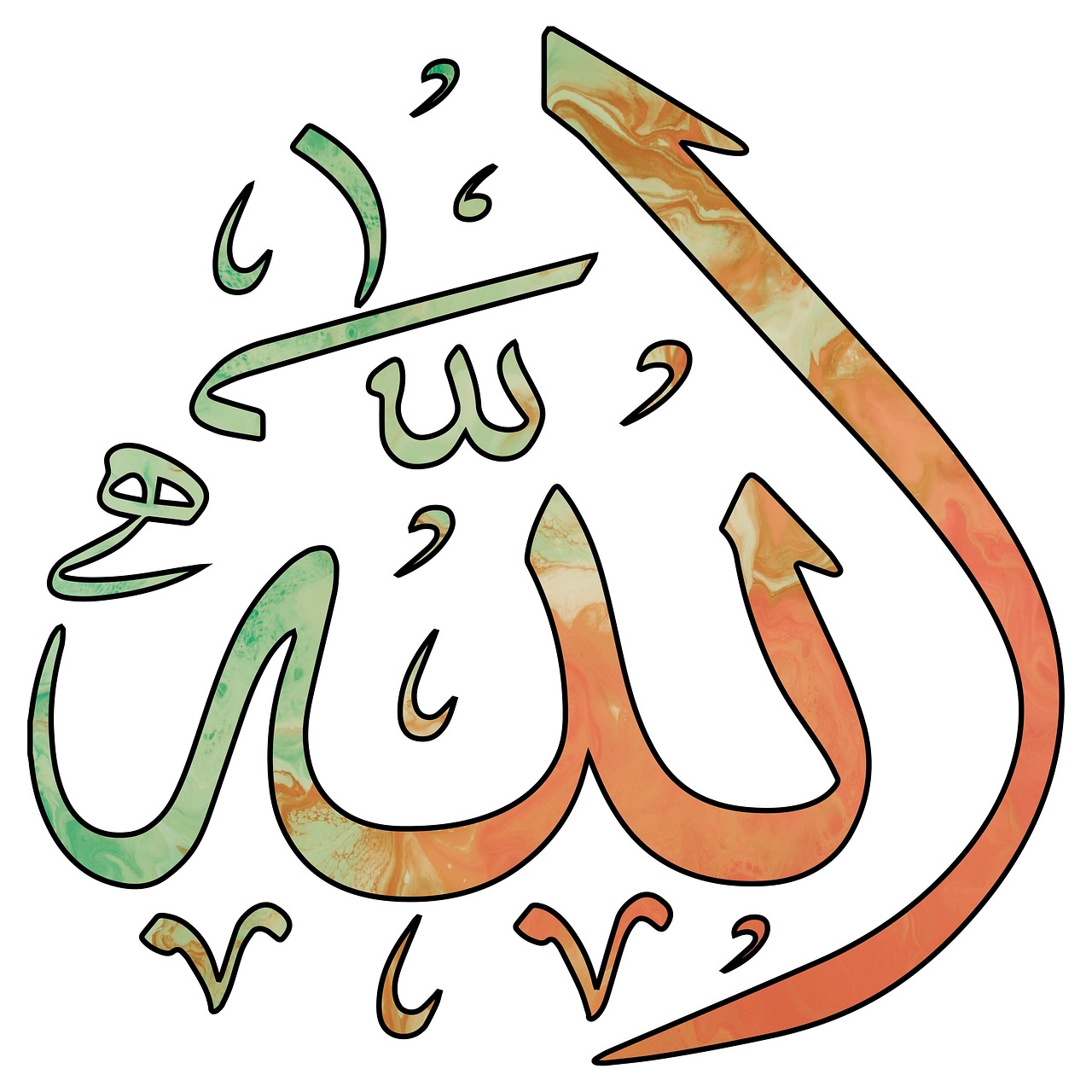 allah razi olsun auf deutsch