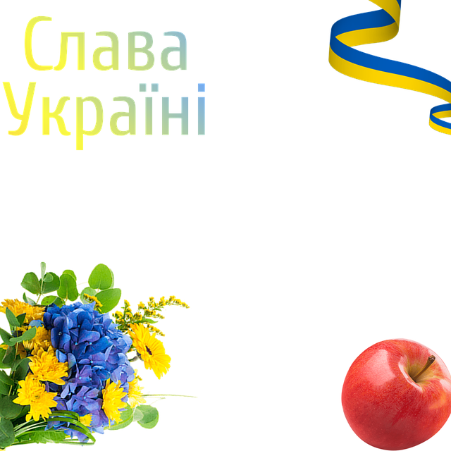 Download Ukraine Glory Of Ukraine Frame Transparent Apple Ukraine Frame