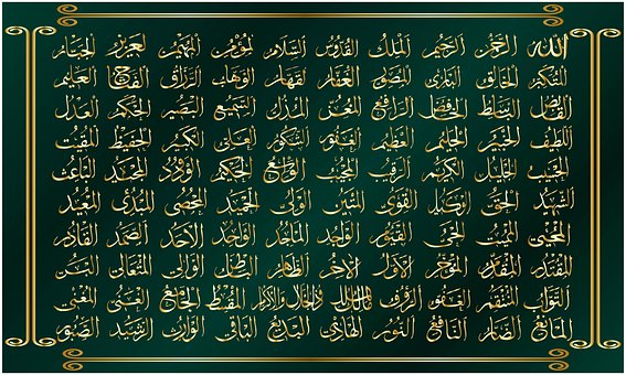 Allah, 99, Koranen, Kalligrafi, Islam