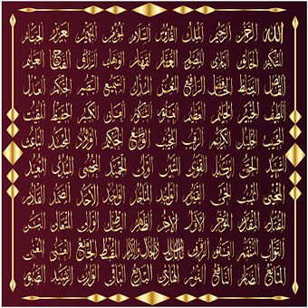 Allah, 99, Quran, Kalligraphie, Islam