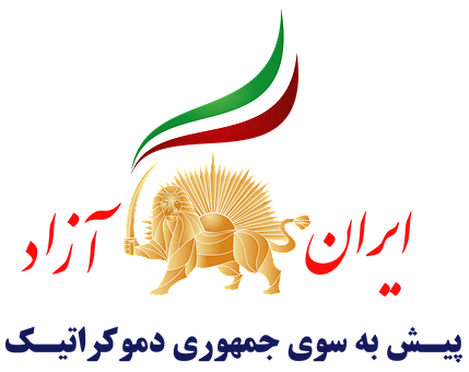 Free Flag Iran illustration and picture
