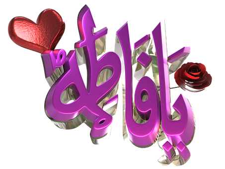 Free Misam Ali illustration and picture