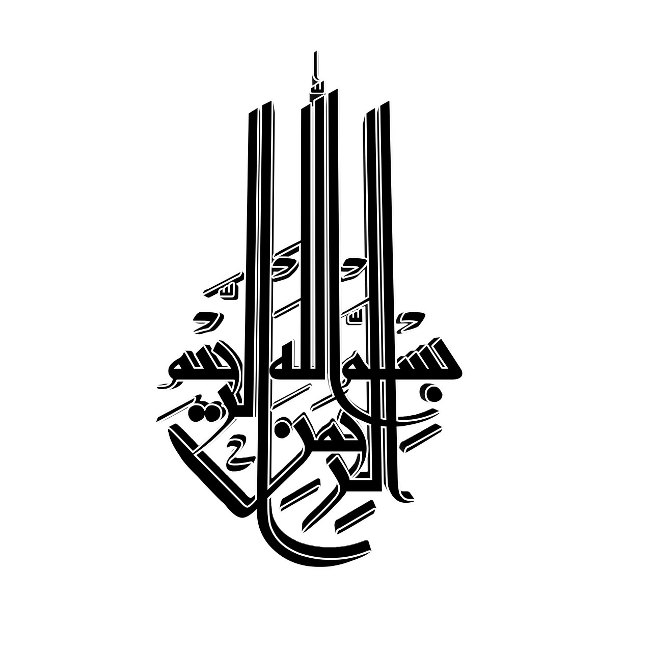 Prayer Bismillah Alhamdulillah - Free photo on Pixabay - Pixabay