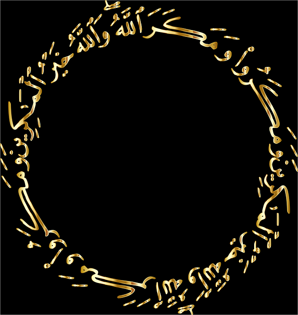 Free arabic islam calligraphy vector