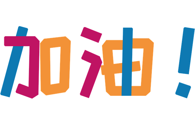 Free Chinese Character illustration and picture