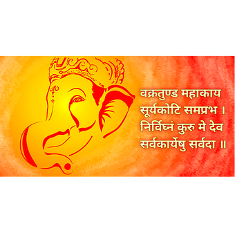 Ganapati, Ganpati, Ganesha, Ganesh