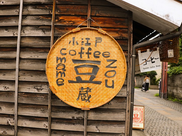 Free Little Edo Kawagoe photo and picture