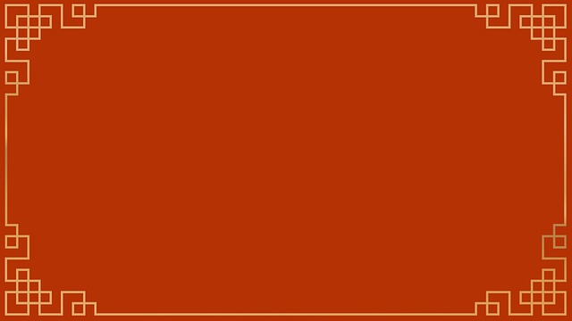 Free Frame Chinese photo and picture