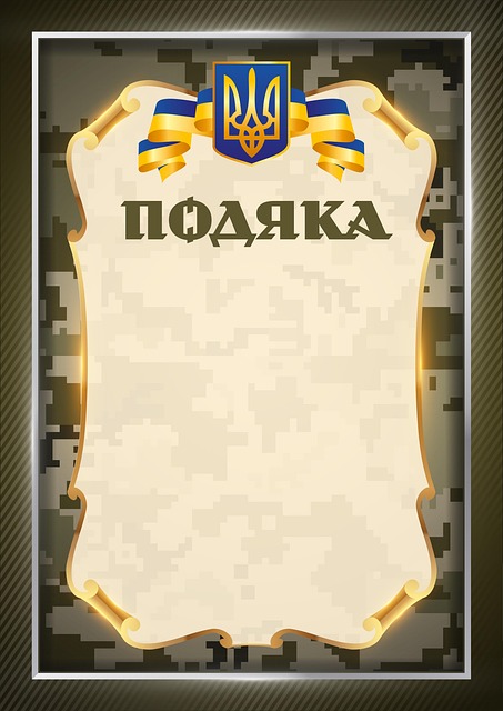 Free Achievement Army photo and picture