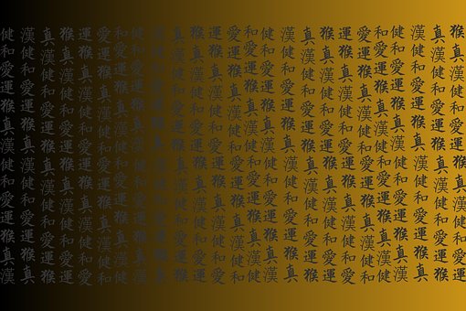 Japonés, Simbolos Japoneses, Textura