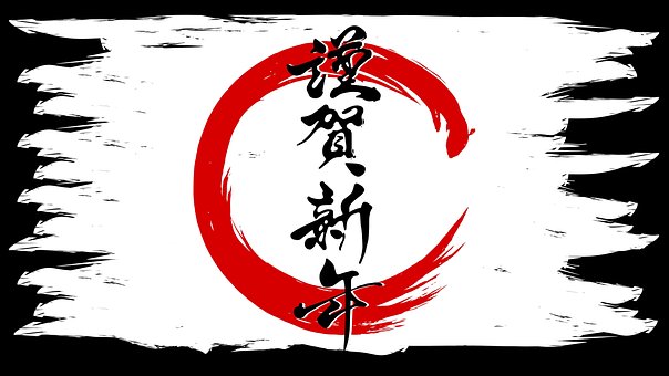 Japón, Japonés, Estilo Japonés, Zen