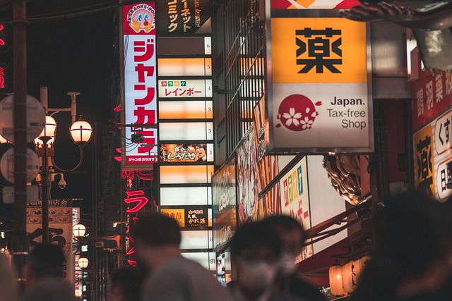 Free Asia Asian photo and picture