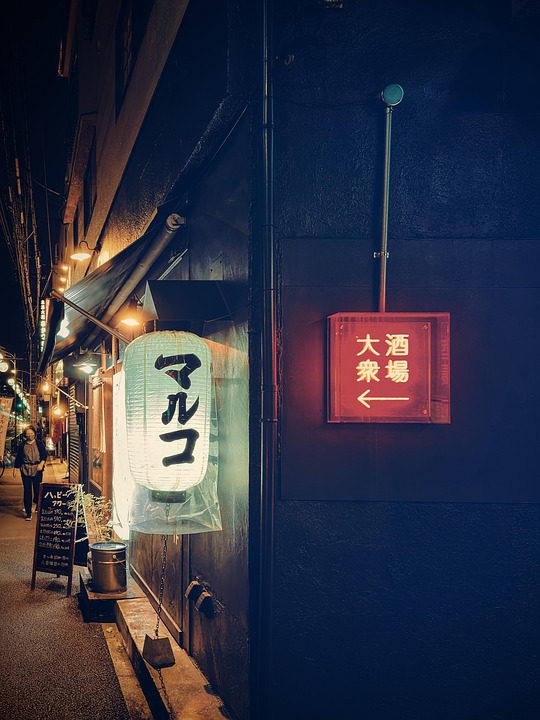 Alley Ambient Bar - Free photo on Pixabay - Pixabay