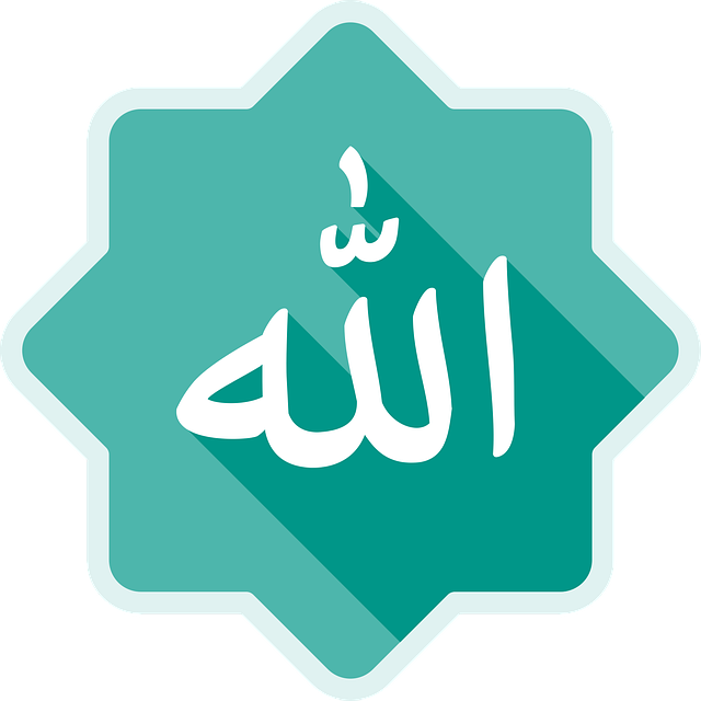 Allah, Gud, Islam, Arabisk, Kalligrafi