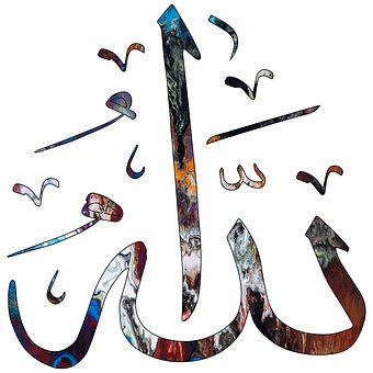 Allah, Islam, Kalligrafie, Mohammed