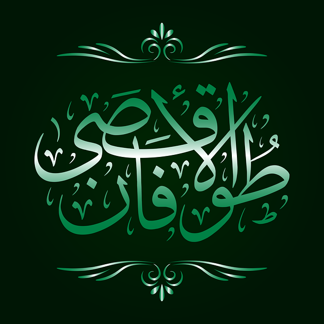 Palestina, Gaza, Religie, Sfânt, Est