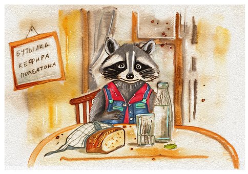 Raton, Drăguţ, Animal, Acuarelă