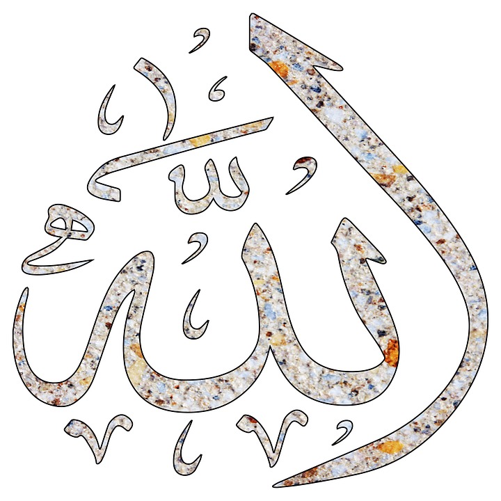 allah-kaligrafi-islam-gambar-gratis-di-pixabay-pixabay