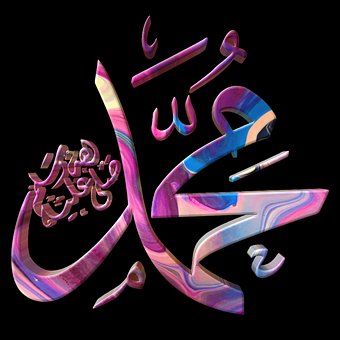 Allah, Kalligrafie, Islam, Moskee