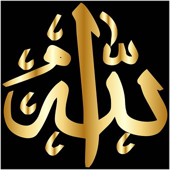 Allah, Kalligrafie, Islam, Moskee