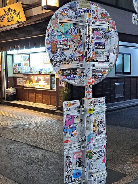 Free Traffic Sign Tokyo photo and picture