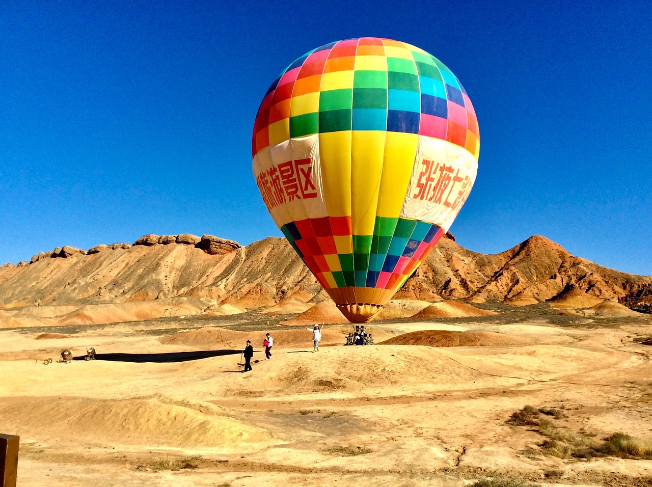 globo-aerost-tico-colores-del-foto-gratis-en-pixabay-pixabay