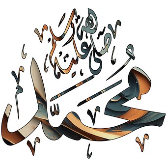 Allah, Kalligrafie, Islam, Moskee