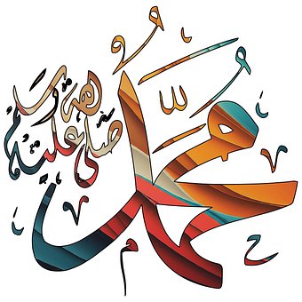 Allah, Kalligrafie, Islam, Moskee