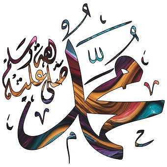 Allah, Kalligrafie, Islam, Moskee