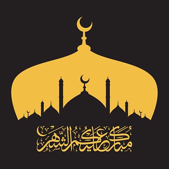 Free Ramadan Celebrations photo and picture