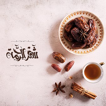 Free Ramadan Celebrations photo and picture